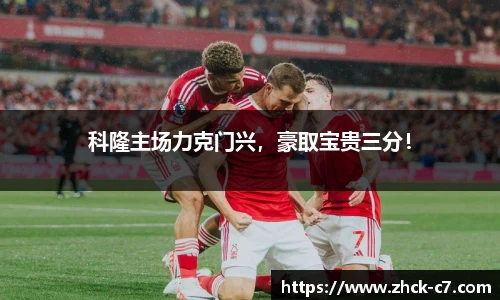 c7娱乐