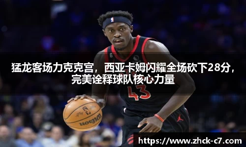 c7娱乐公司