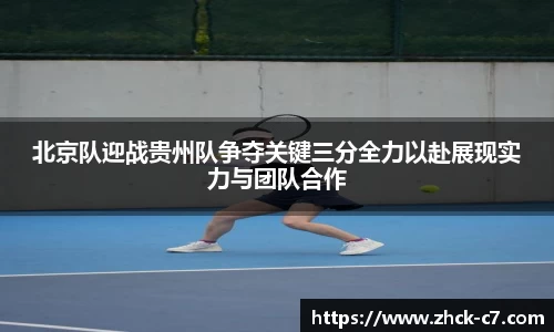 c7娱乐