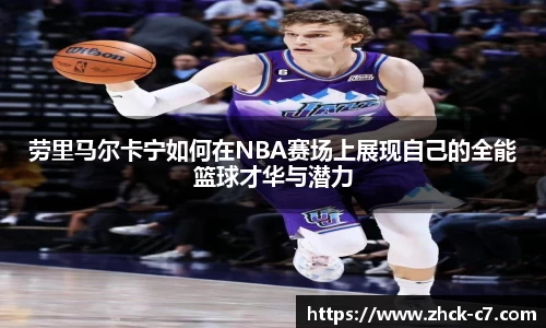 c7娱乐