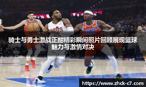 c7娱乐官网