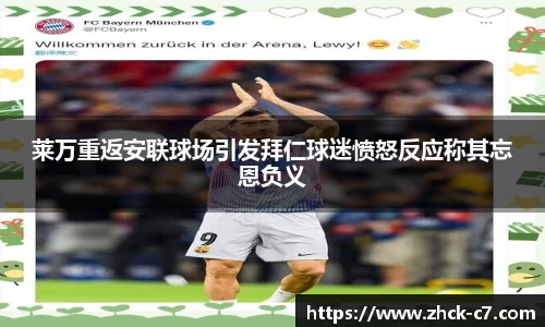 c7娱乐公司