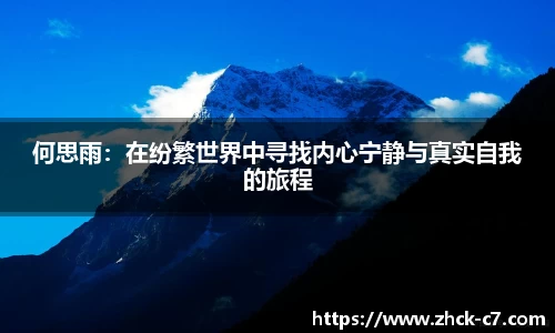 c7娱乐公司
