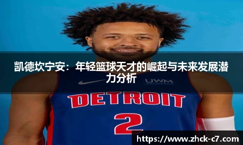 c7娱乐官网