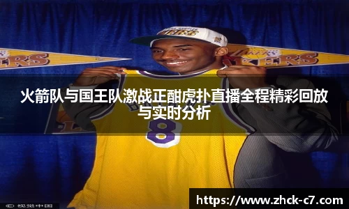 c7娱乐
