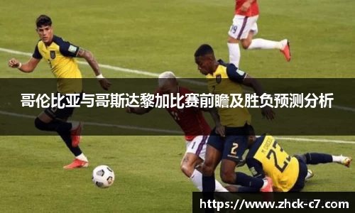 c7娱乐