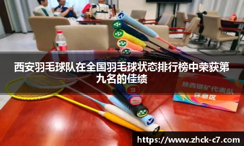 c7娱乐